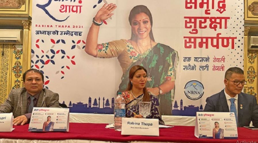 एनआरएनएको अध्यक्षमा उम्मेदवारी दिने थापाको घोषणा